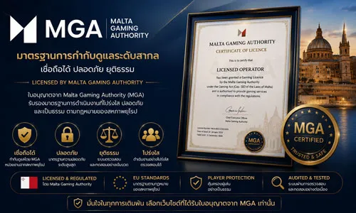 แทงบอลโลก