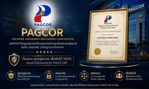 แทงบอลโลก