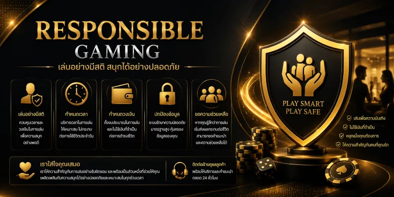 Responsible Gaming