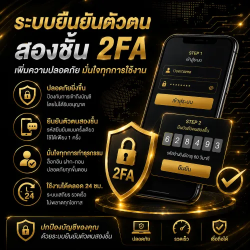 ติดต่อ เว็บแทงบอลโลก